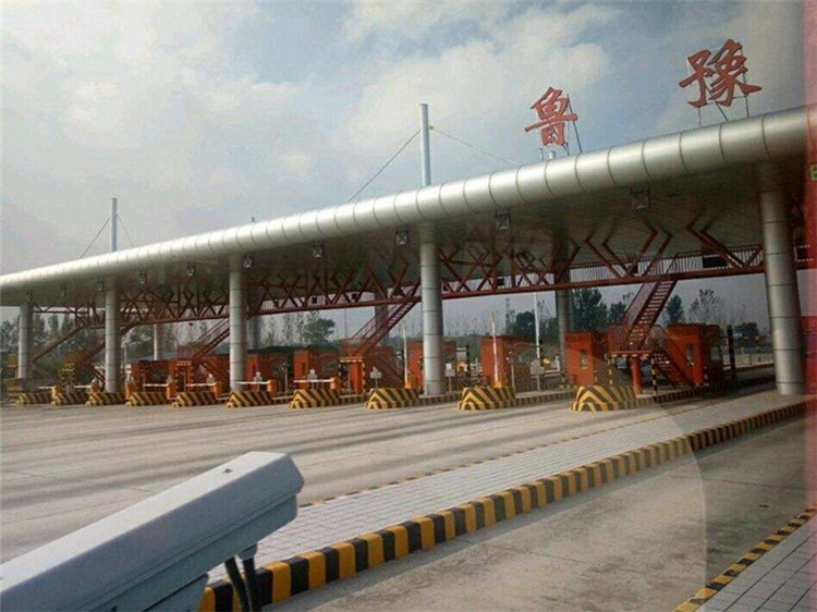 深州收费站网架