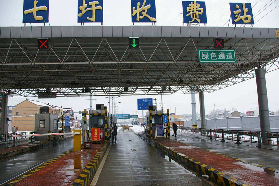 深州收费站网架